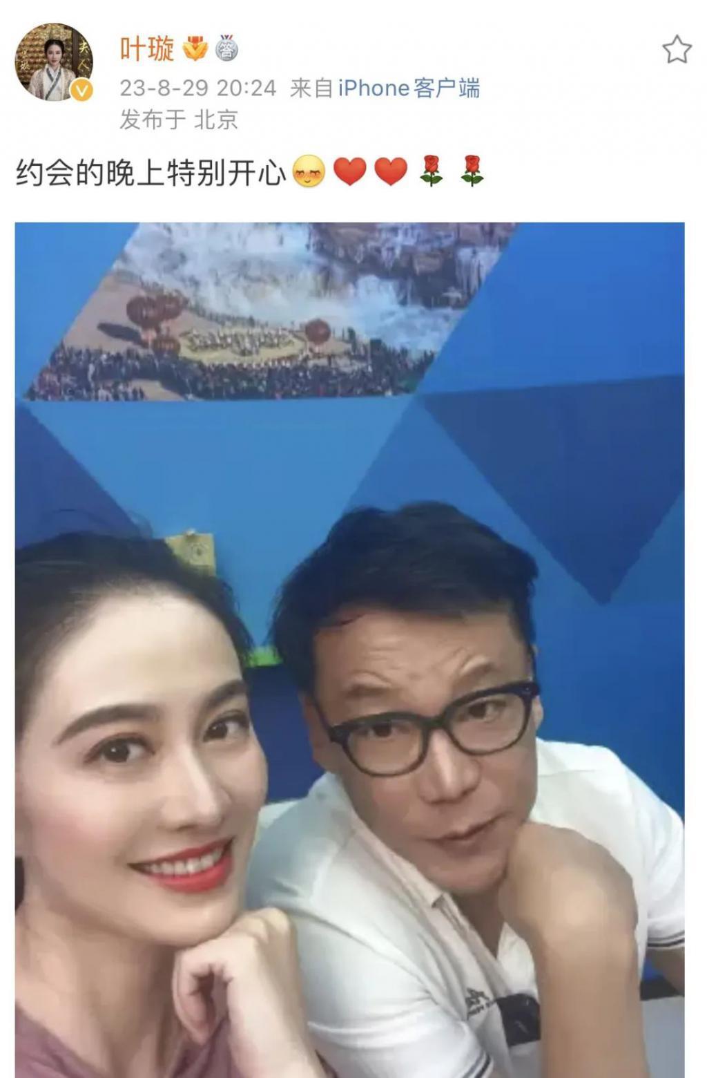 倒追李国庆，女明星疯了？