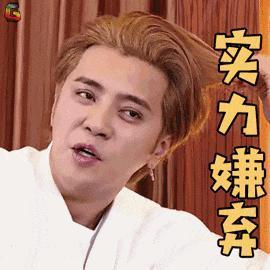 当男人的时候被封杀，现在变成女人复出？