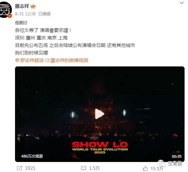 当男人的时候被封杀，现在变成女人复出？
