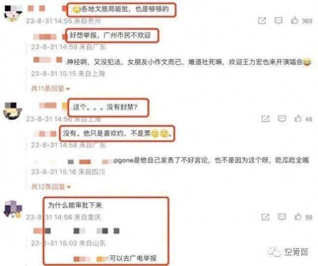 当男人的时候被封杀，现在变成女人复出？
