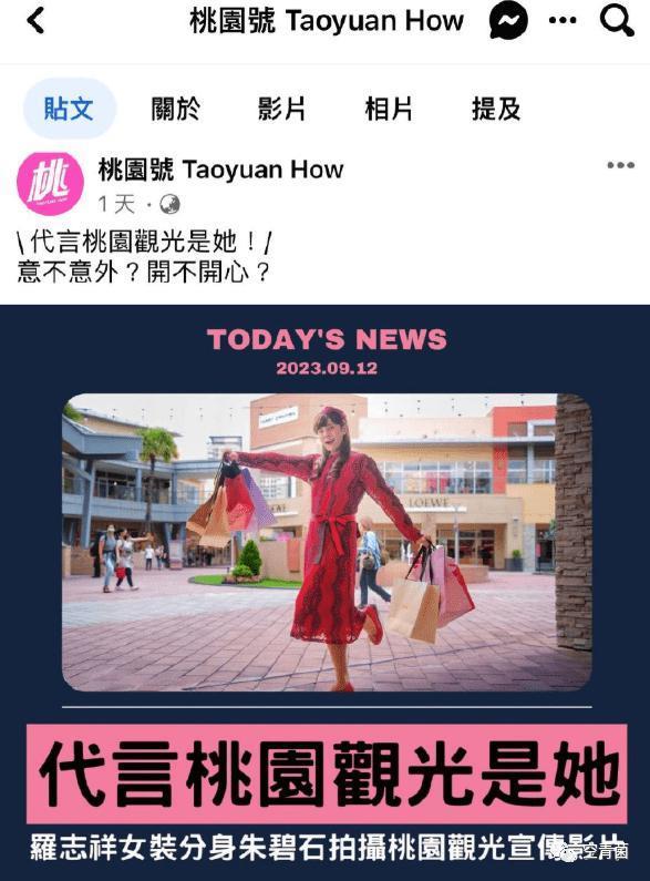 当男人的时候被封杀，现在变成女人复出？