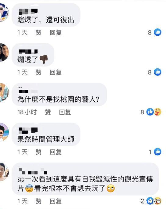 当男人的时候被封杀，现在变成女人复出？