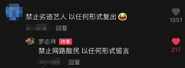 当男人的时候被封杀，现在变成女人复出？