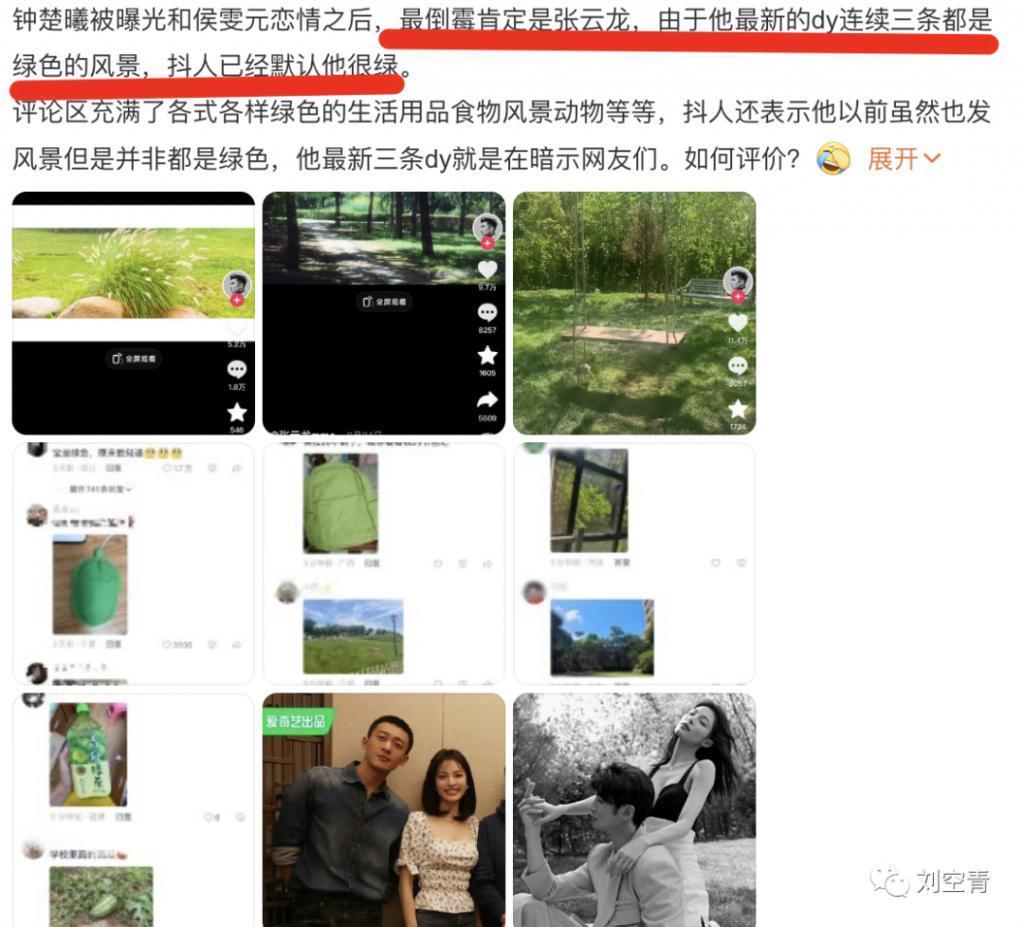 怎么感觉她要翻车啊……