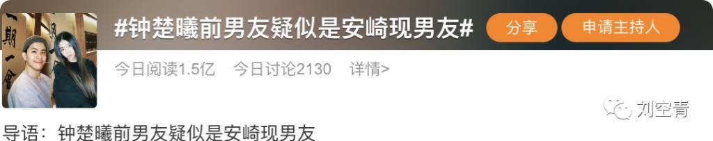 怎么感觉她要翻车啊……