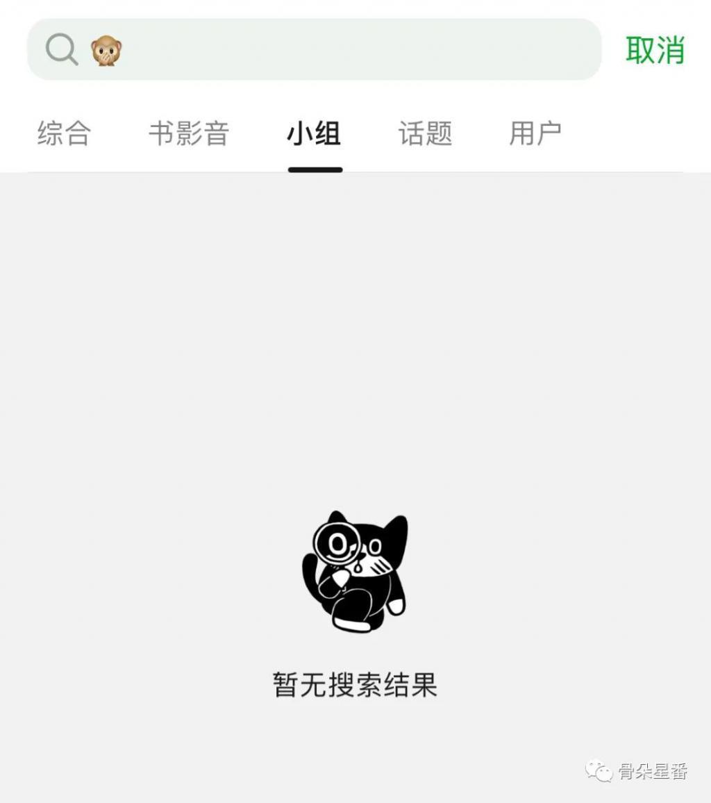 谁在让内娱演员变成一个个emoji？