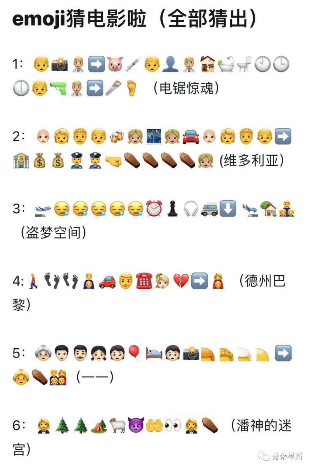 谁在让内娱演员变成一个个emoji？