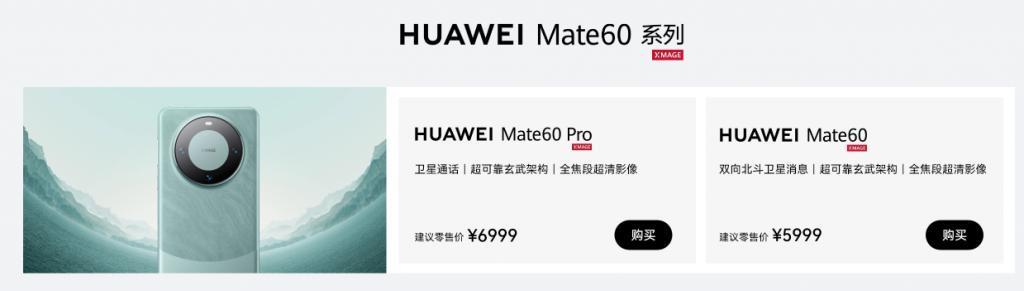 华为发布会倒计时，手机、耳机、智能手表新消息频出，有没有你关注的？