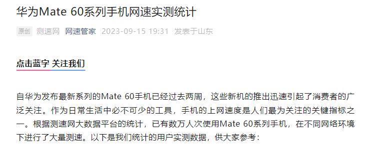 华为发布会倒计时，手机、耳机、智能手表新消息频出，有没有你关注的？