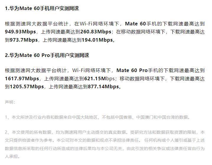 华为发布会倒计时，手机、耳机、智能手表新消息频出，有没有你关注的？