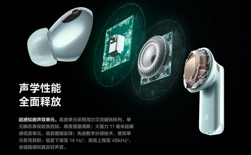 华为发布会倒计时，手机、耳机、智能手表新消息频出，有没有你关注的？