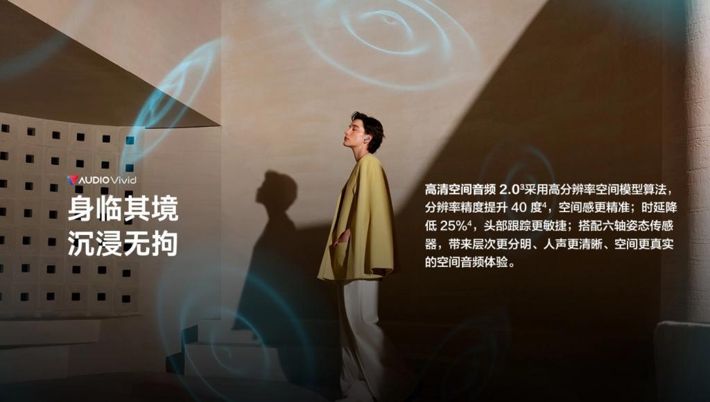 华为发布会倒计时，手机、耳机、智能手表新消息频出，有没有你关注的？