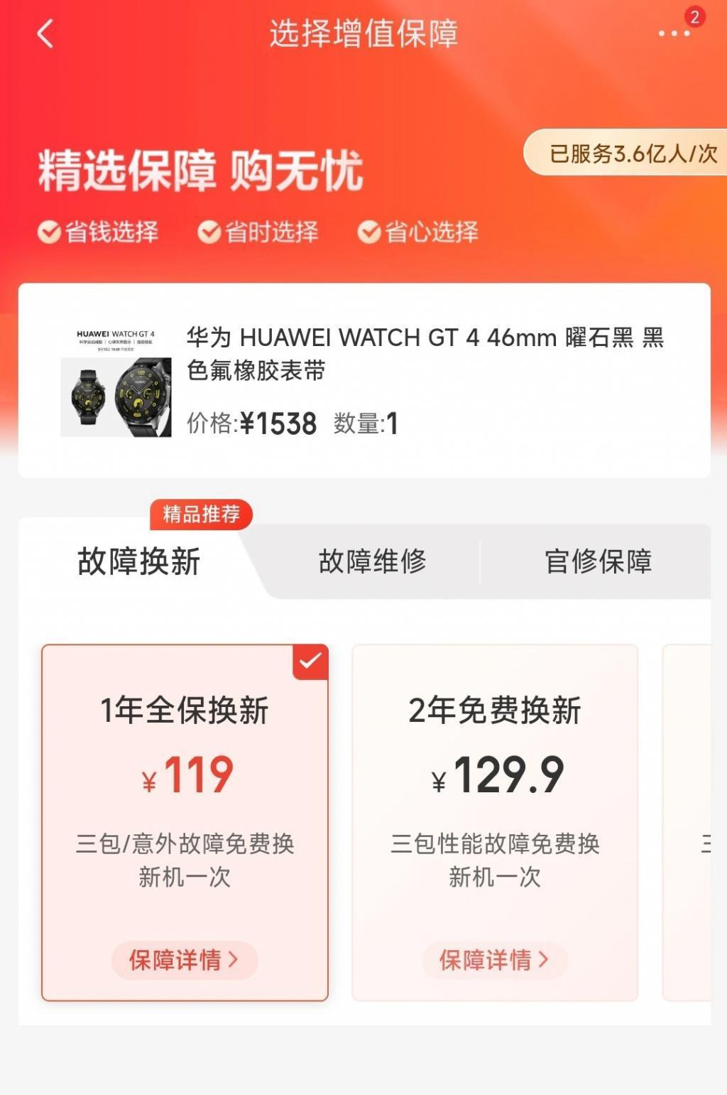 华为发布会倒计时，手机、耳机、智能手表新消息频出，有没有你关注的？