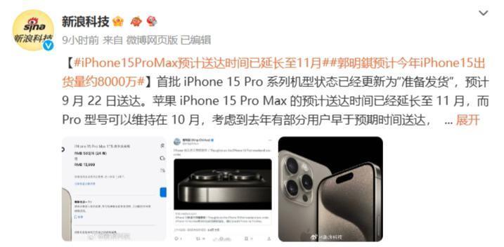 USB-C 接口成主流，苹果其它产品更新USB-C 接口时间曝光