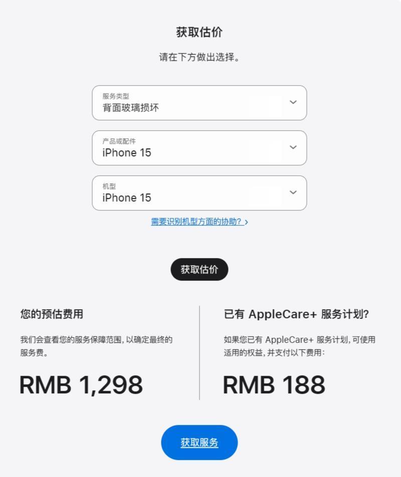 USB-C 接口成主流，苹果其它产品更新USB-C 接口时间曝光