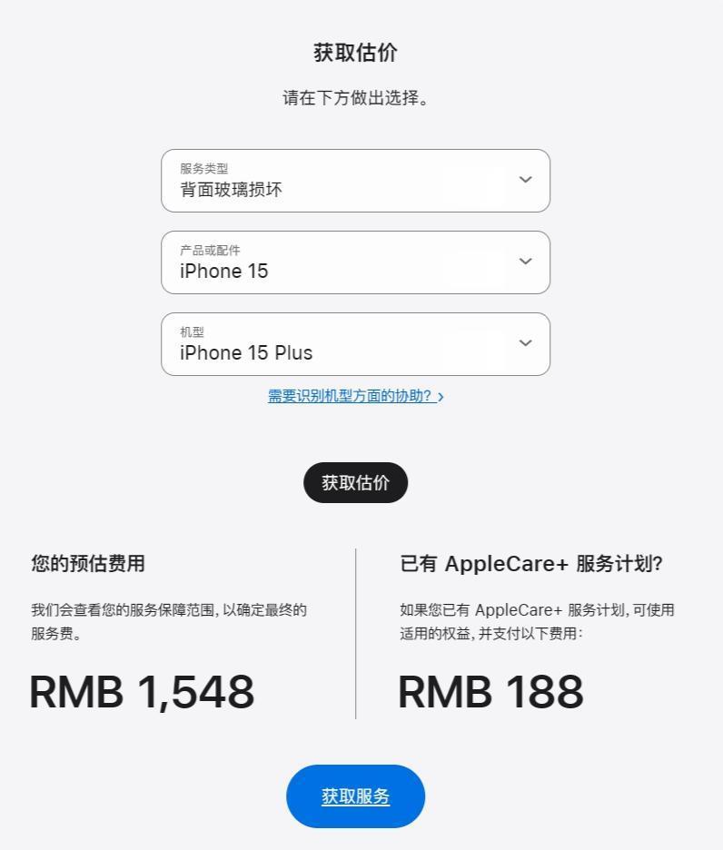 USB-C 接口成主流，苹果其它产品更新USB-C 接口时间曝光