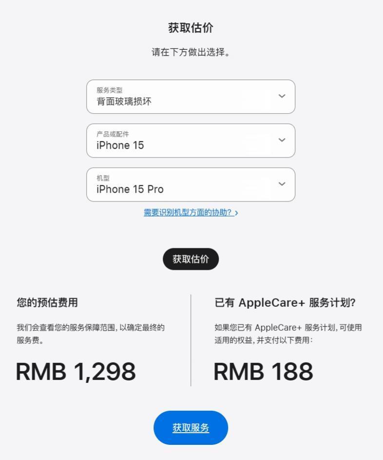USB-C 接口成主流，苹果其它产品更新USB-C 接口时间曝光