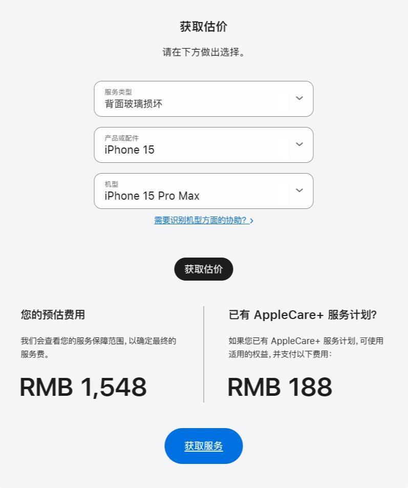 USB-C 接口成主流，苹果其它产品更新USB-C 接口时间曝光