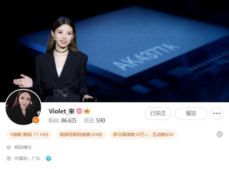 原 iQOO 产品经理宋紫薇加盟，李想回应“理想汽车不计划做手机”