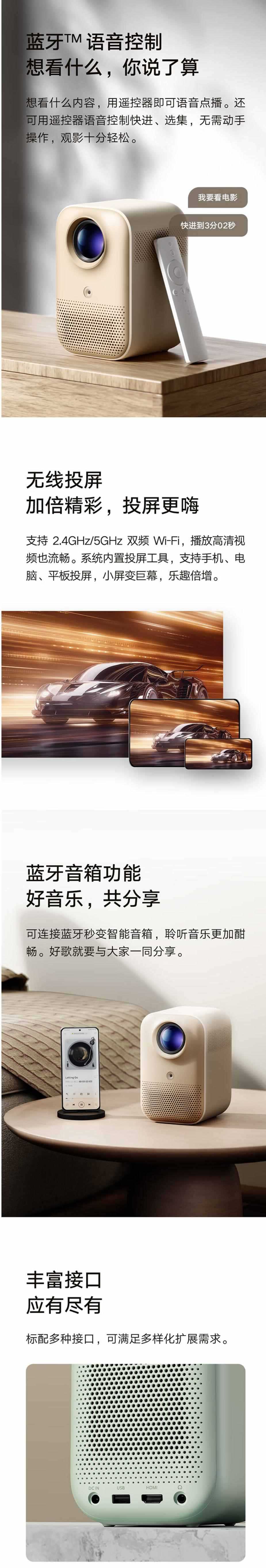 小米 Redmi 投影仪 2 / Pro 上架晚 8 点预售，999 元起