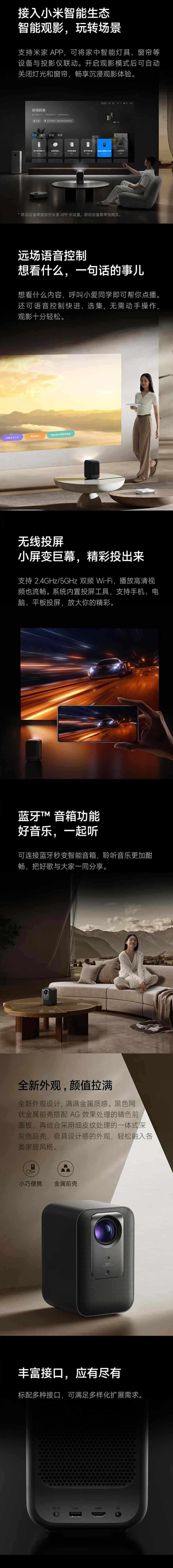 小米 Redmi 投影仪 2 / Pro 上架晚 8 点预售，999 元起