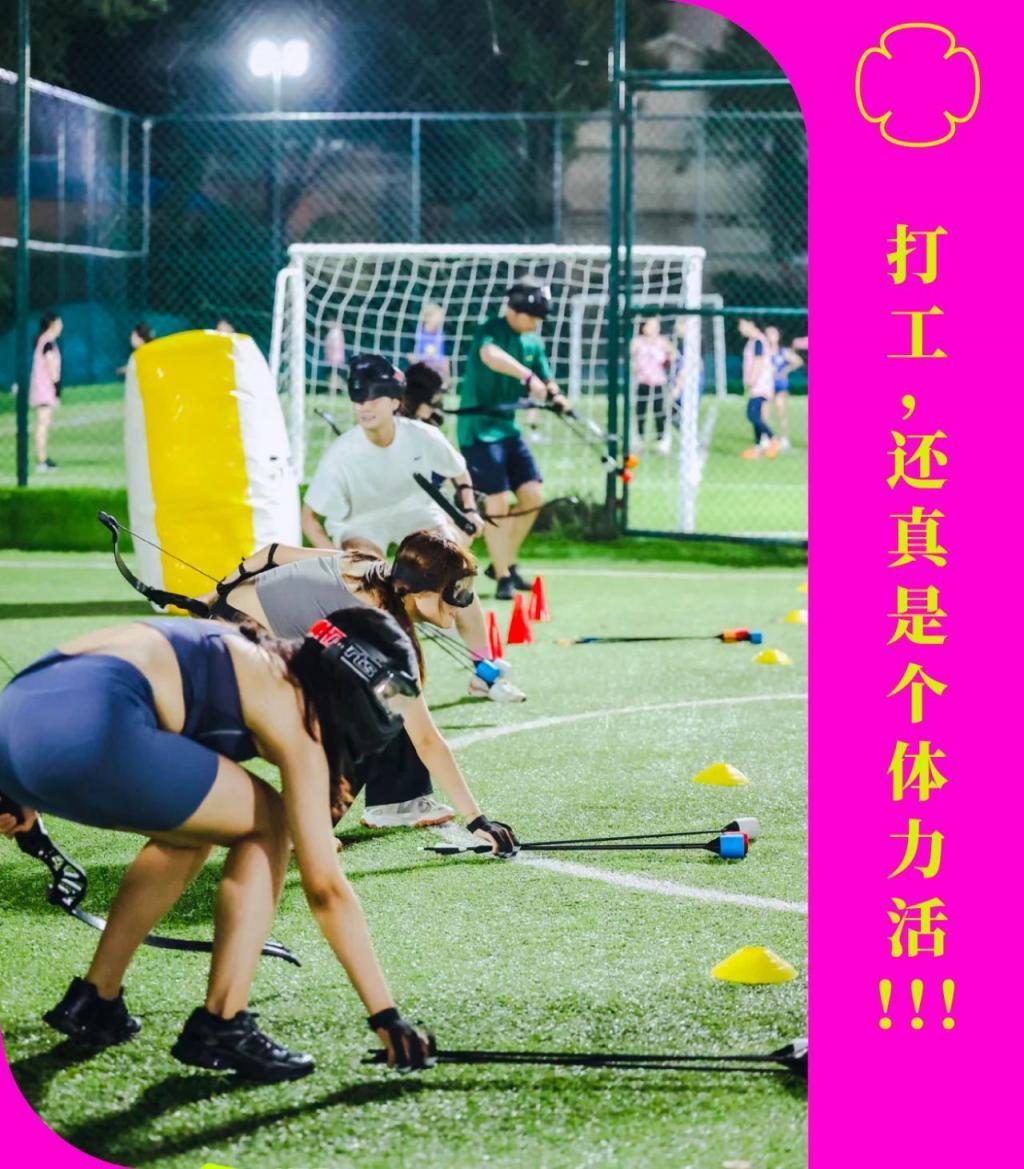 “穿着lululemon跟同事厮杀”，这个新网红运动怎么成了打工人的团建噩梦？