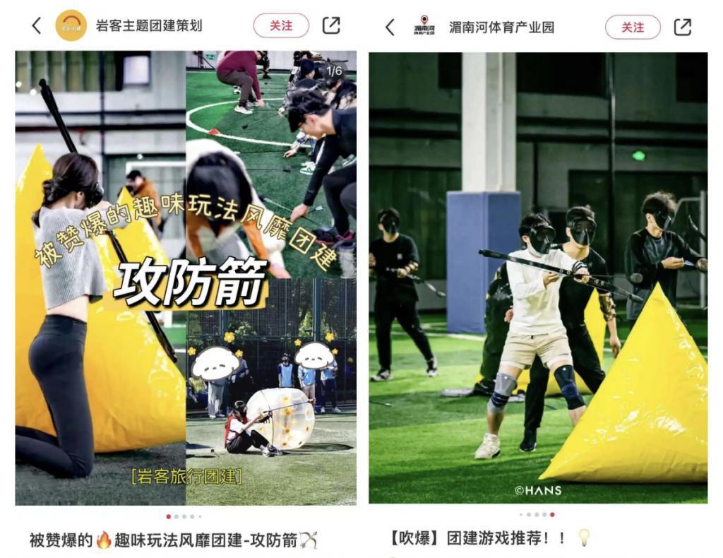 “穿着lululemon跟同事厮杀”，这个新网红运动怎么成了打工人的团建噩梦？