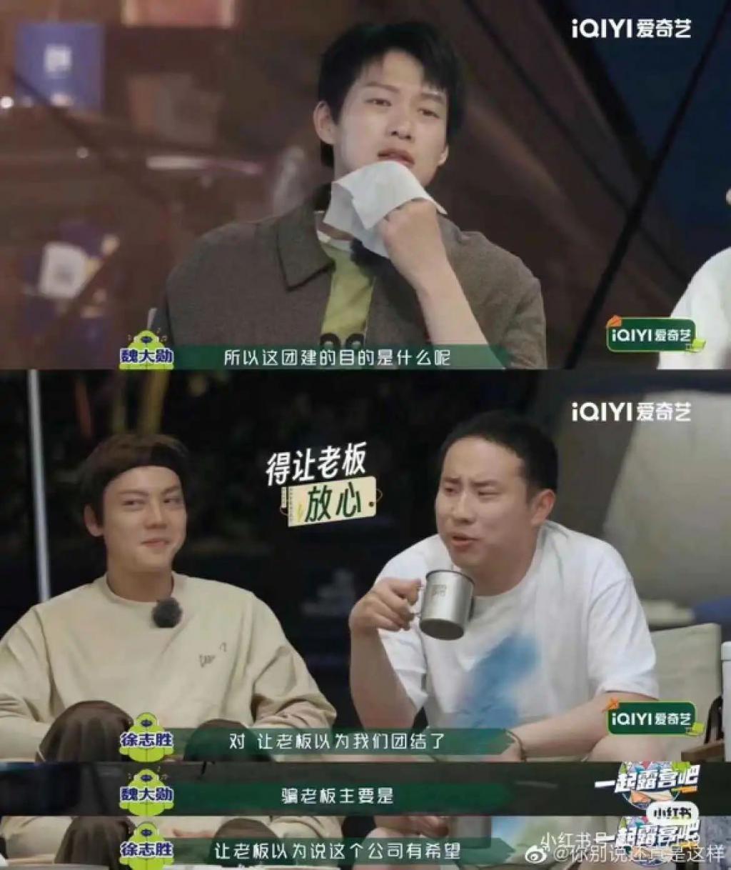 “穿着lululemon跟同事厮杀”，这个新网红运动怎么成了打工人的团建噩梦？