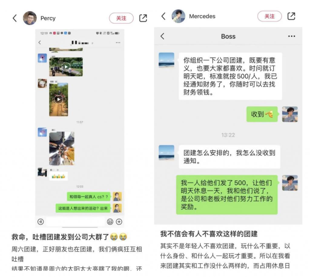 “穿着lululemon跟同事厮杀”，这个新网红运动怎么成了打工人的团建噩梦？