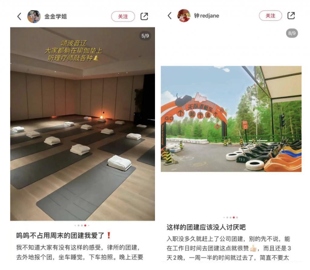 “穿着lululemon跟同事厮杀”，这个新网红运动怎么成了打工人的团建噩梦？