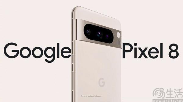 谷歌Pixel 8 Pro已通过相关认证，将首发安卓14
