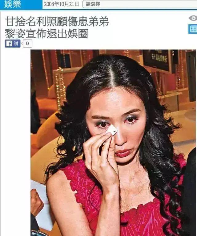 李嘉欣被挤出香港阔太团，黎姿成了座上宾