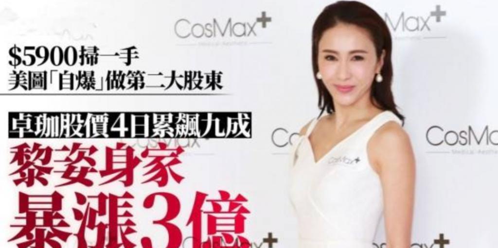 李嘉欣被挤出香港阔太团，黎姿成了座上宾