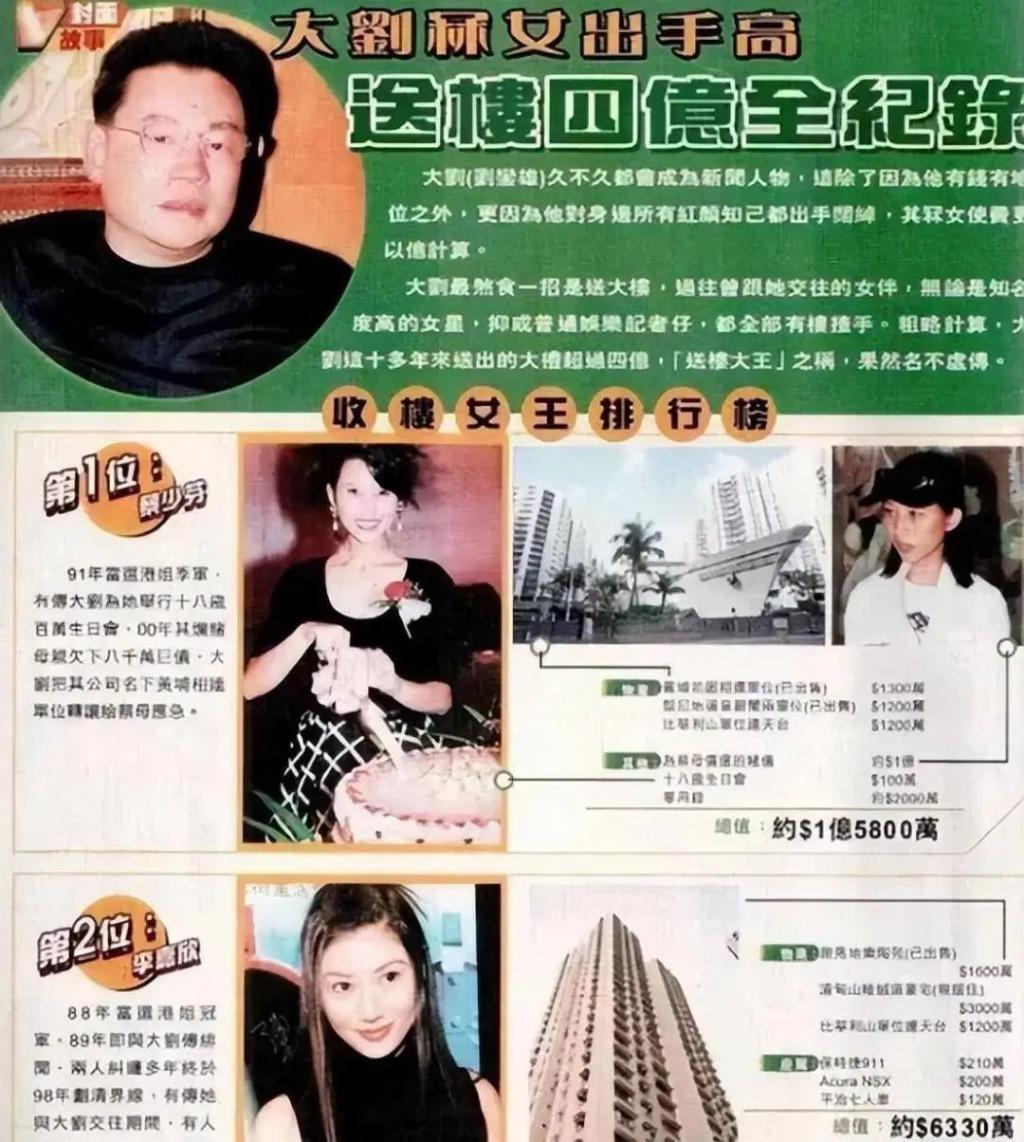 李嘉欣被挤出香港阔太团，黎姿成了座上宾