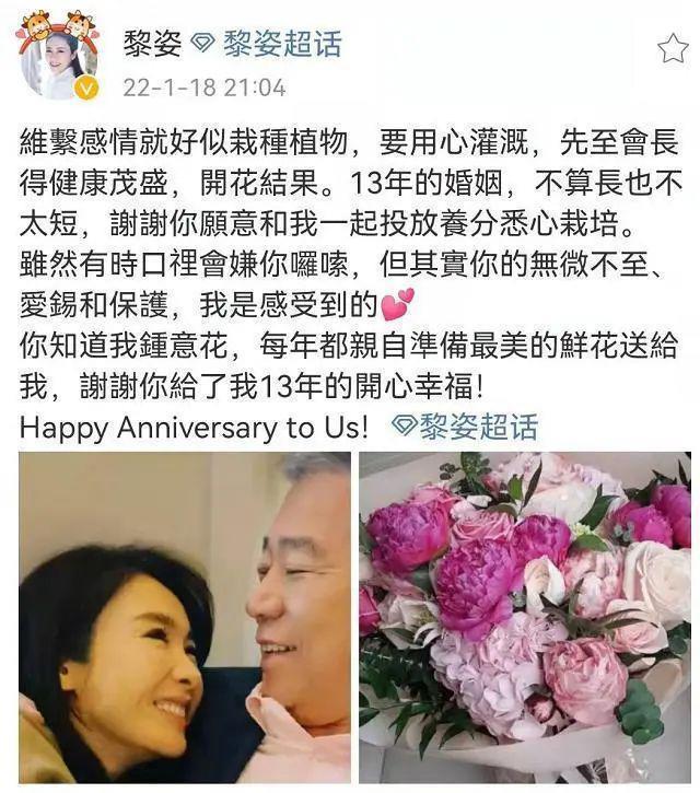 李嘉欣被挤出香港阔太团，黎姿成了座上宾