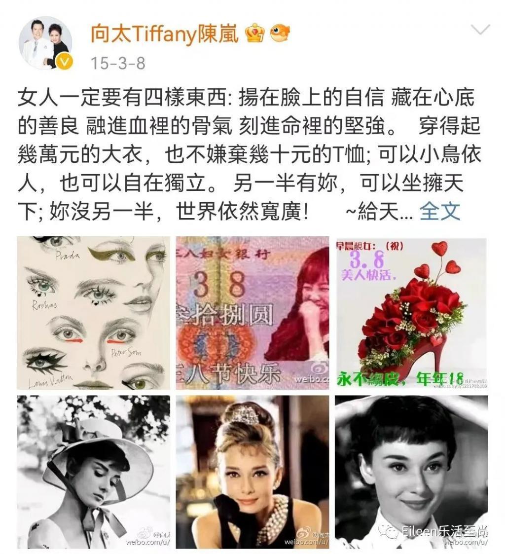 突然肯复婚？又多分200亿的豪门阔太私下到底什么样？