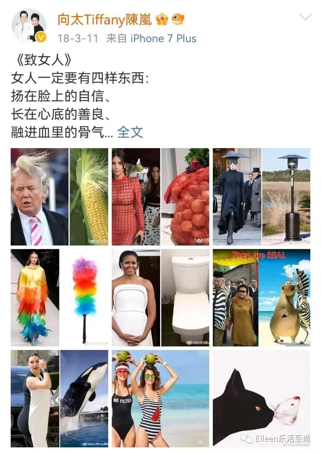 突然肯复婚？又多分200亿的豪门阔太私下到底什么样？