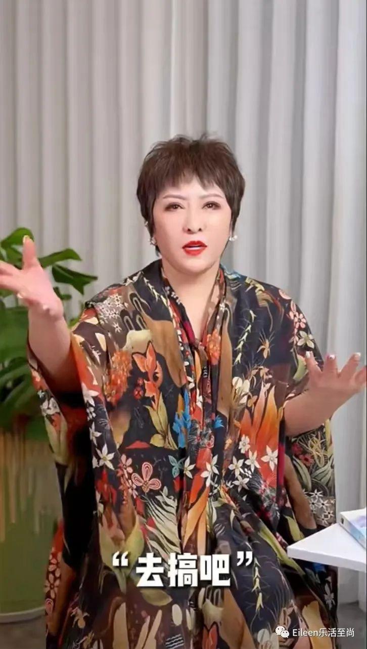 突然肯复婚？又多分200亿的豪门阔太私下到底什么样？