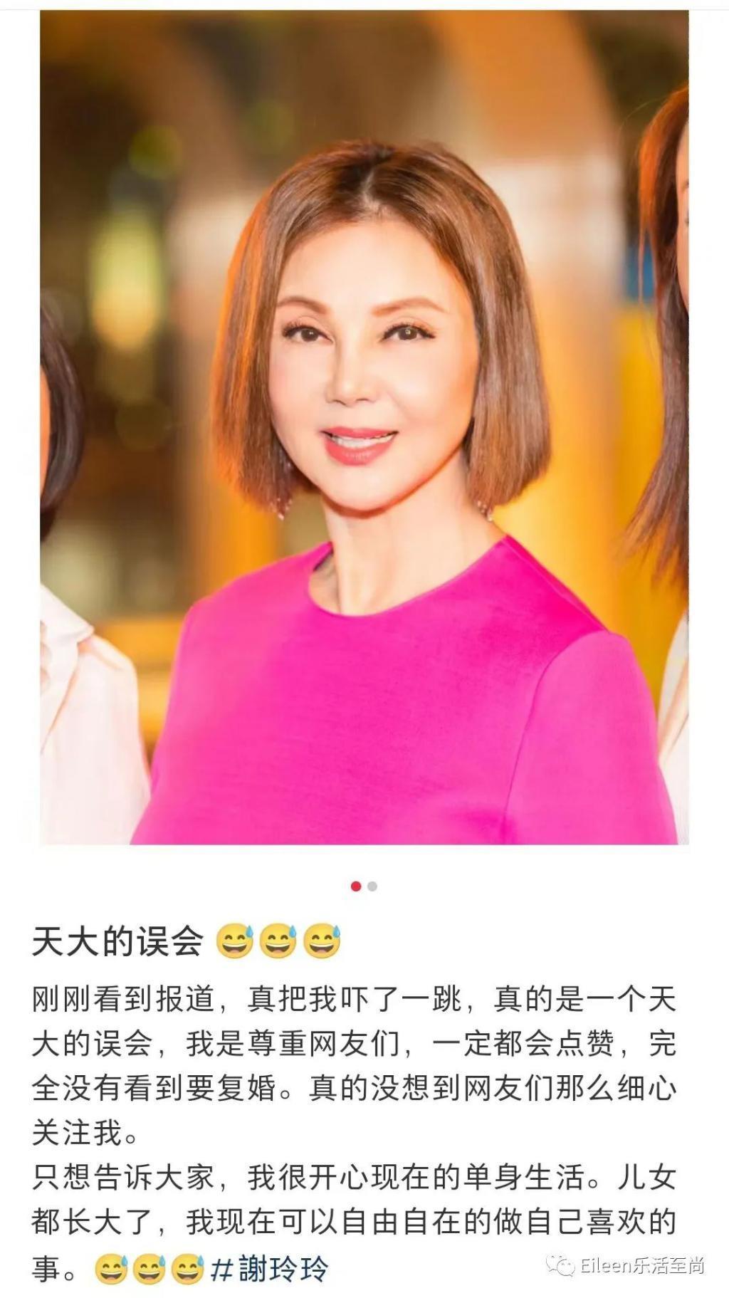 突然肯复婚？又多分200亿的豪门阔太私下到底什么样？