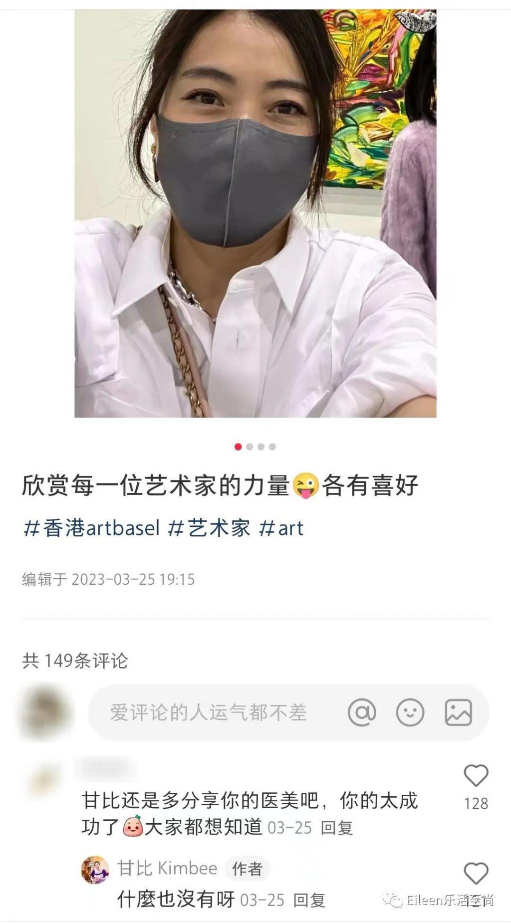 突然肯复婚？又多分200亿的豪门阔太私下到底什么样？