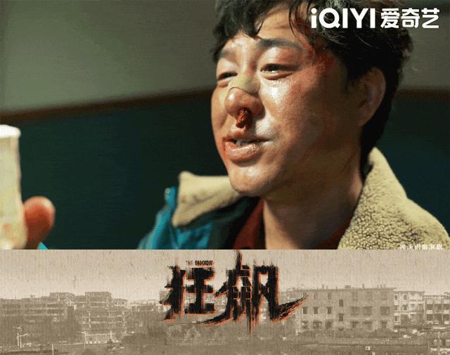 一个男四,凭啥出圈?