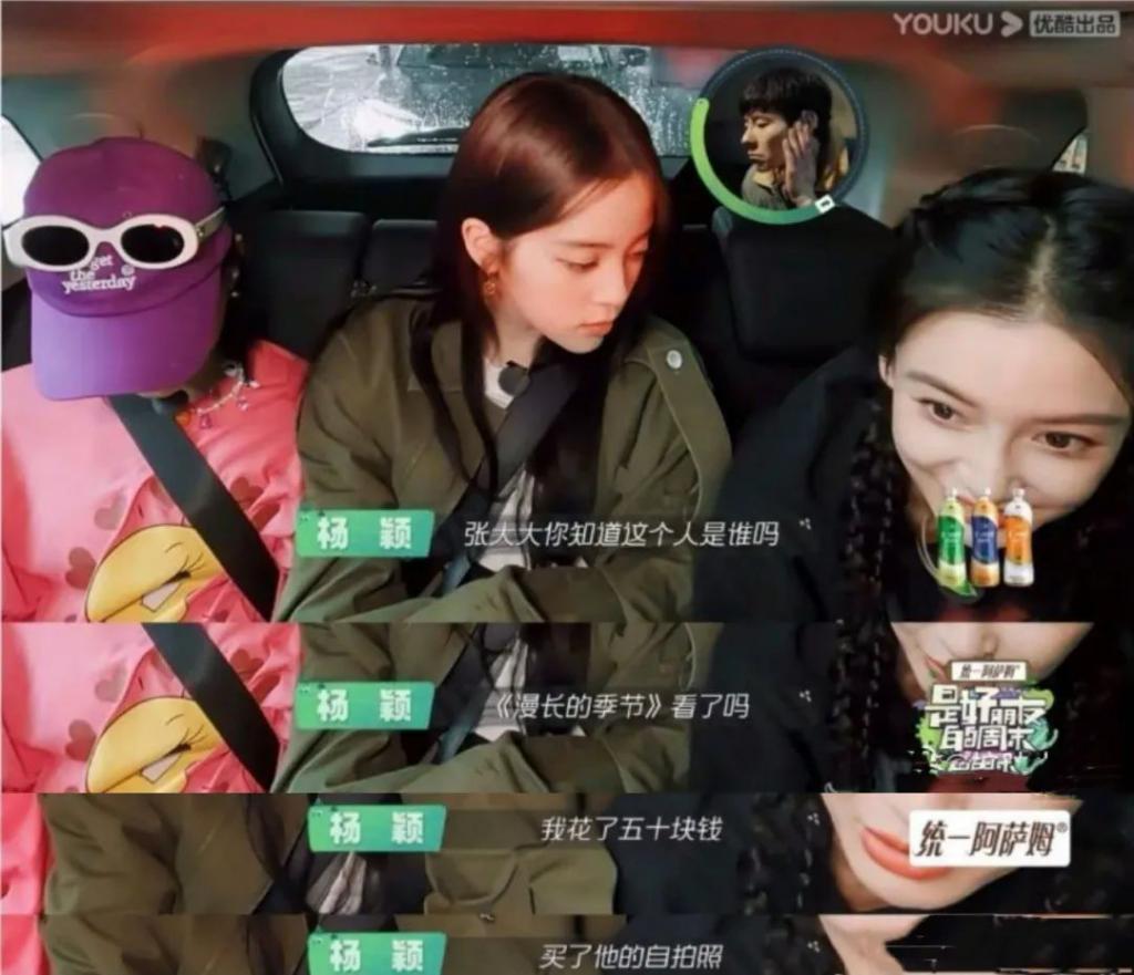 一个男四,凭啥出圈?