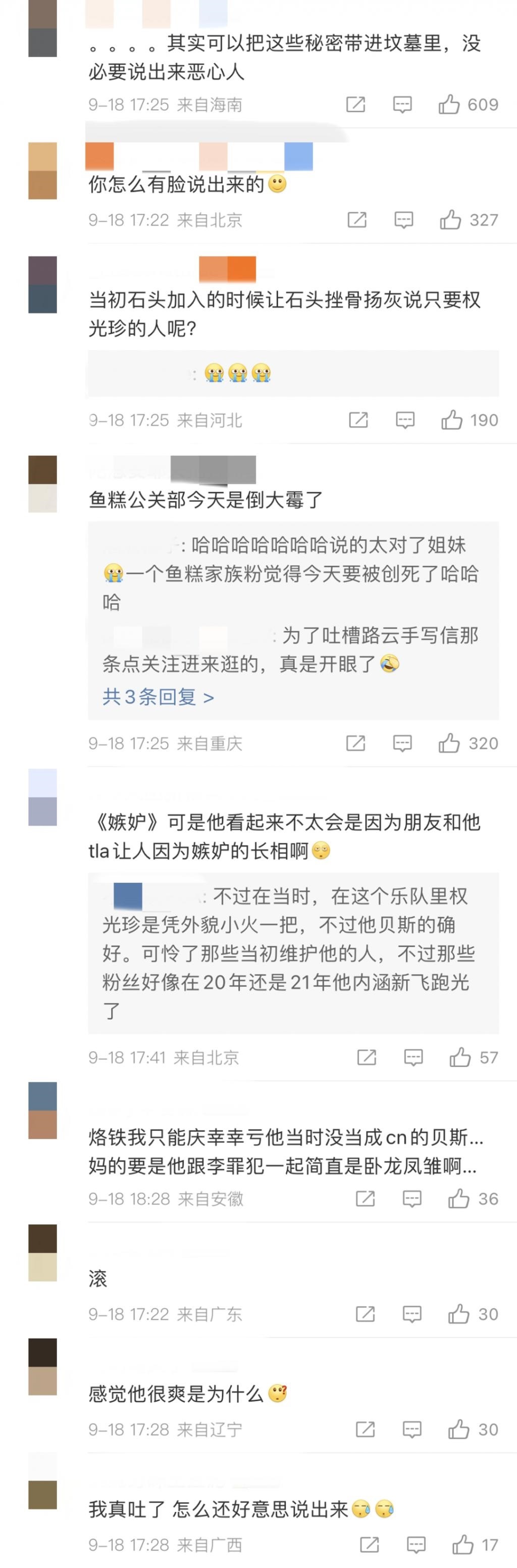 退团和粉丝结婚！这位大公司爱豆很委屈？