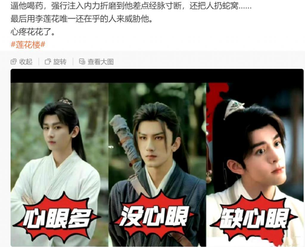 一举收割两个男神，他比女星还抢手？