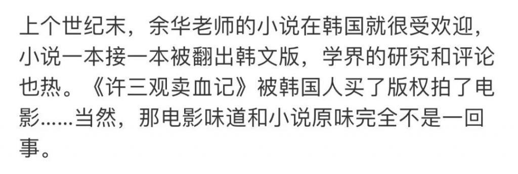 好久不见余华！他承认自己是潦草小狗了？