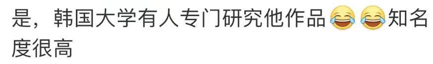 好久不见余华！他承认自己是潦草小狗了？