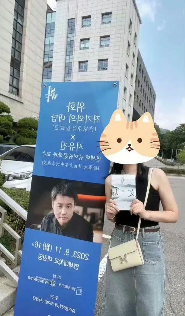 好久不见余华！他承认自己是潦草小狗了？