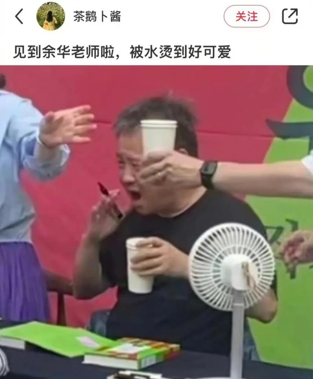 好久不见余华！他承认自己是潦草小狗了？