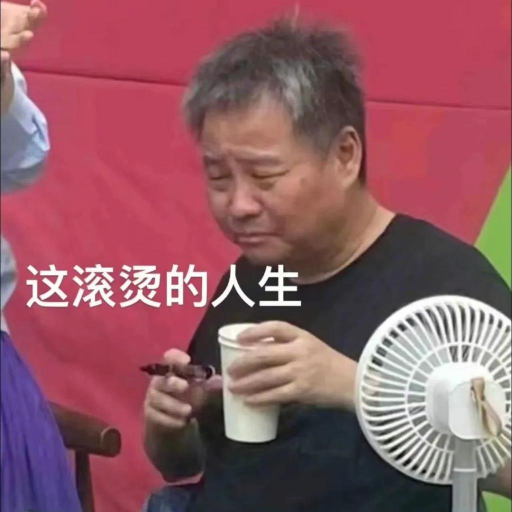 好久不见余华！他承认自己是潦草小狗了？