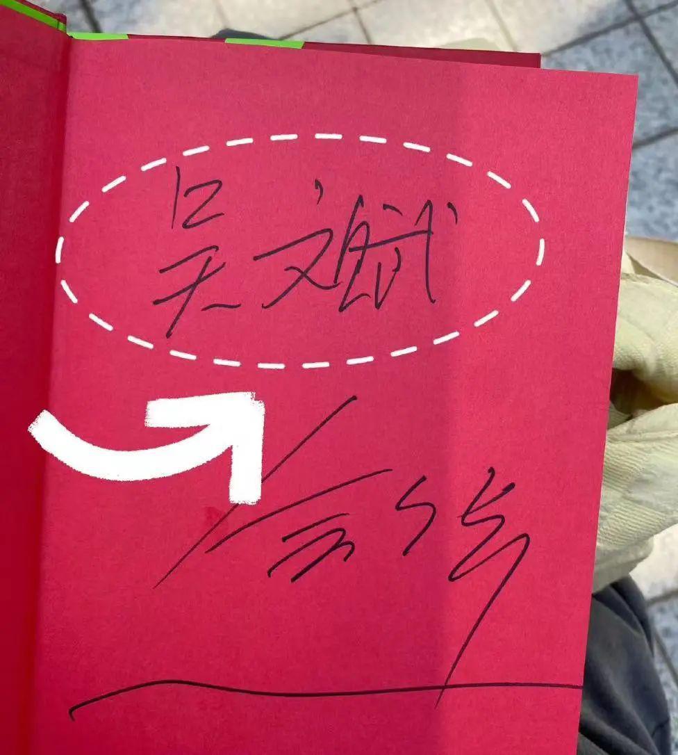 好久不见余华！他承认自己是潦草小狗了？